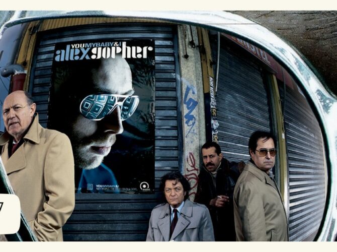 Alex Gopher - The Child